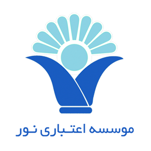 موسسه اعتباری نور